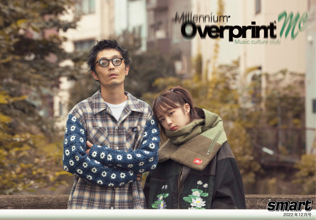 over print (オーバープリント)