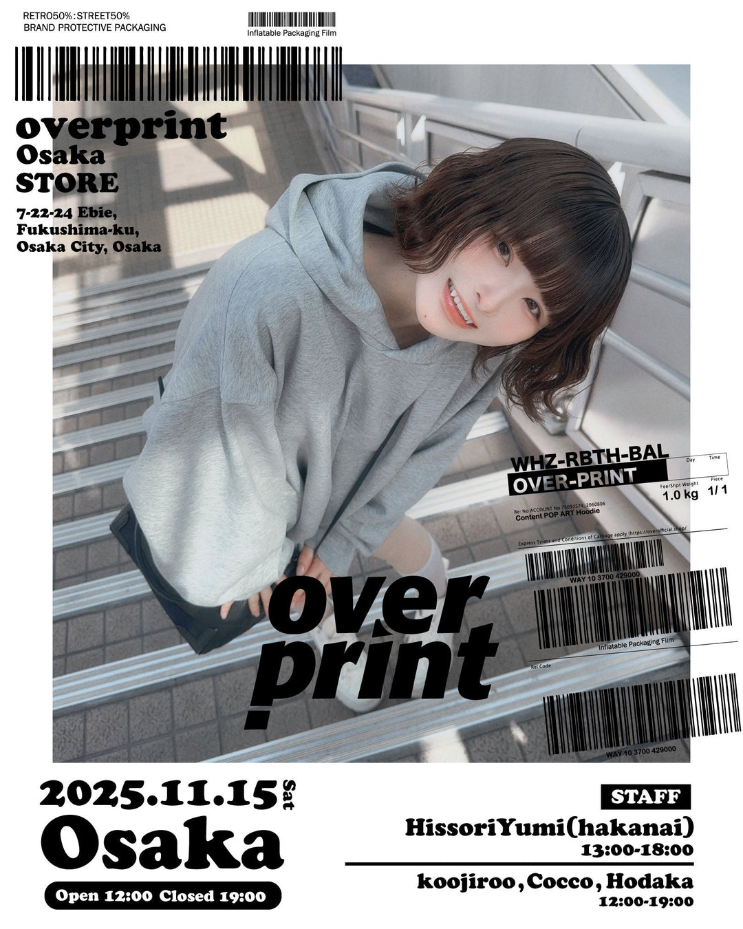 2025.11.15 over print OSAKA