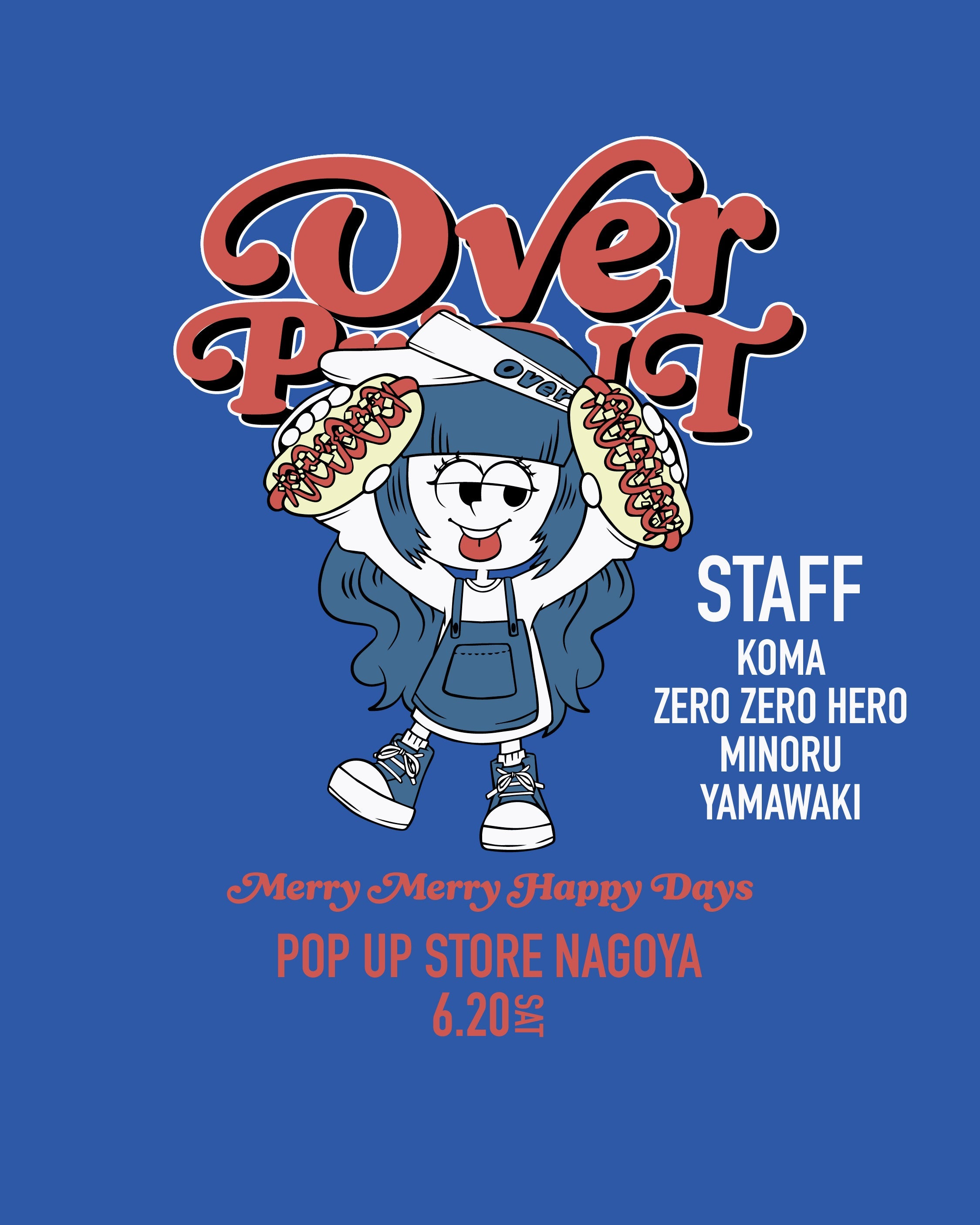 over print (オーバープリント)
