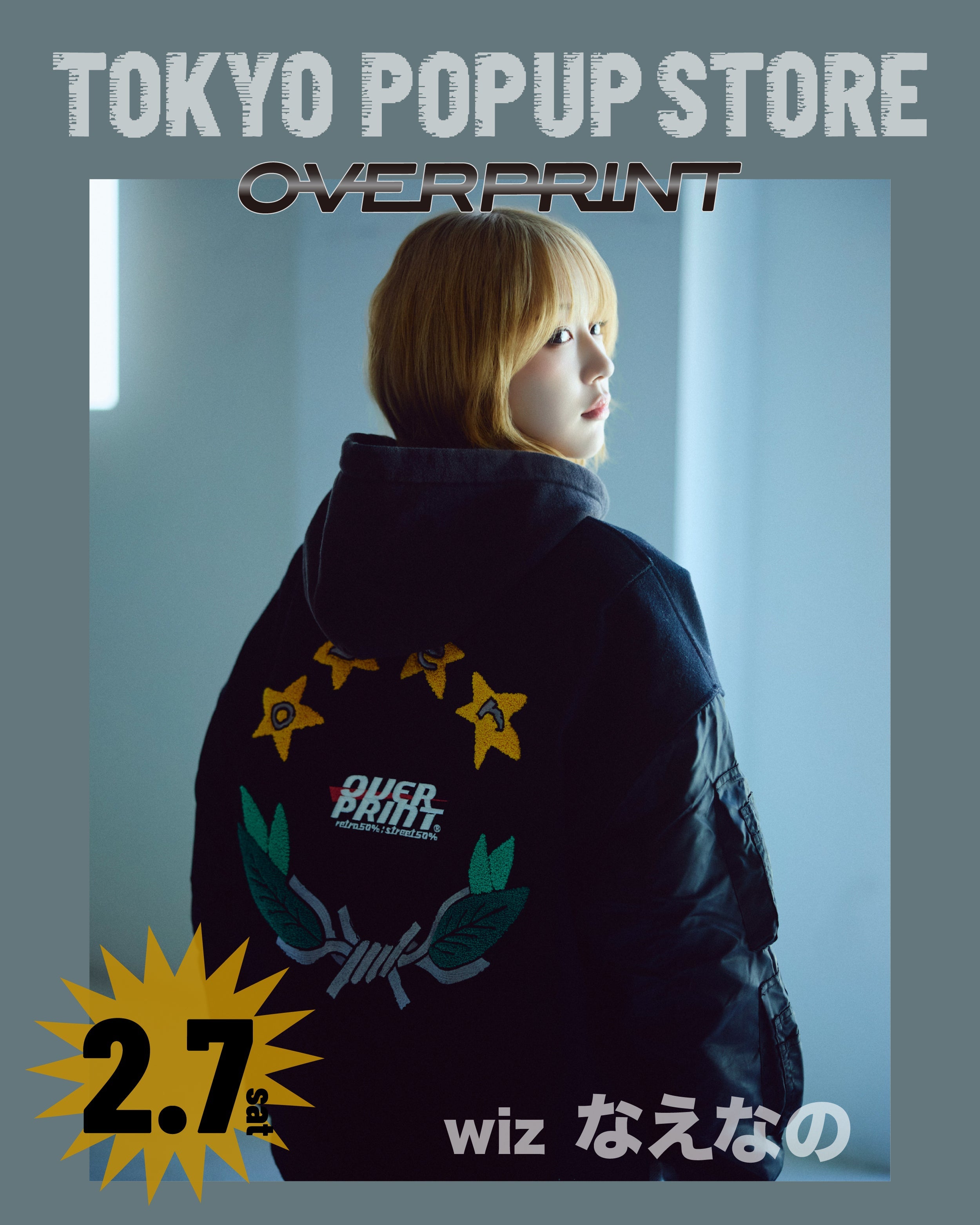 over print (オーバープリント)