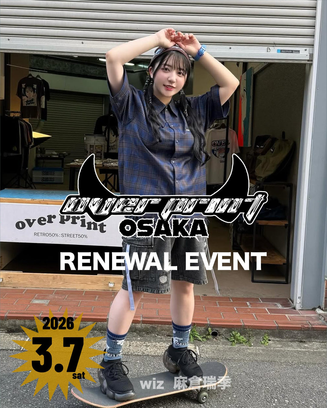 2026.3.7 over print OSAKA RENEWAL