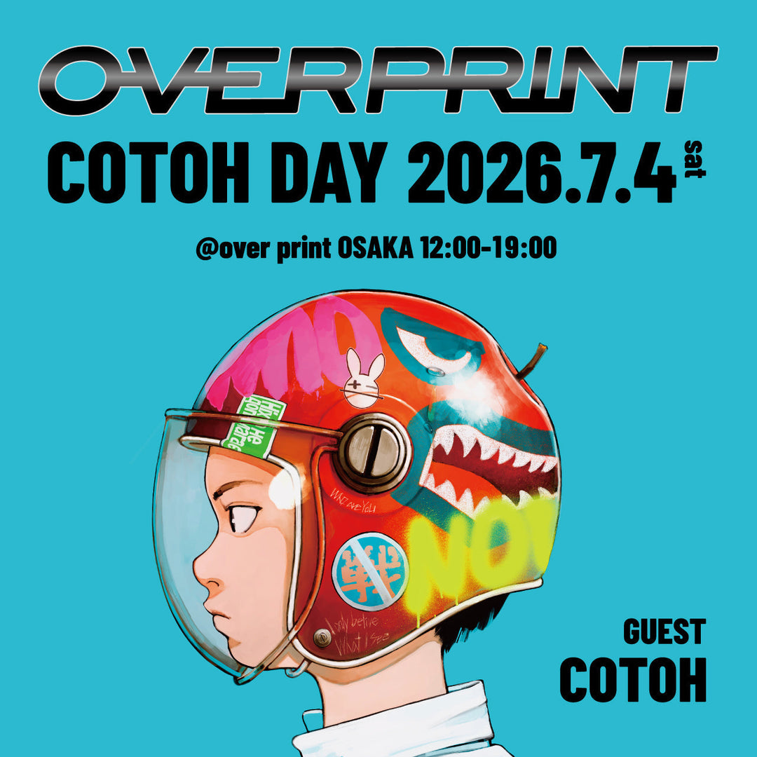 2026.07.04 COTOH DAY