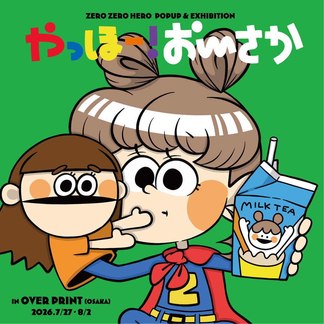 2026.07.29-08.02 OSAKA
