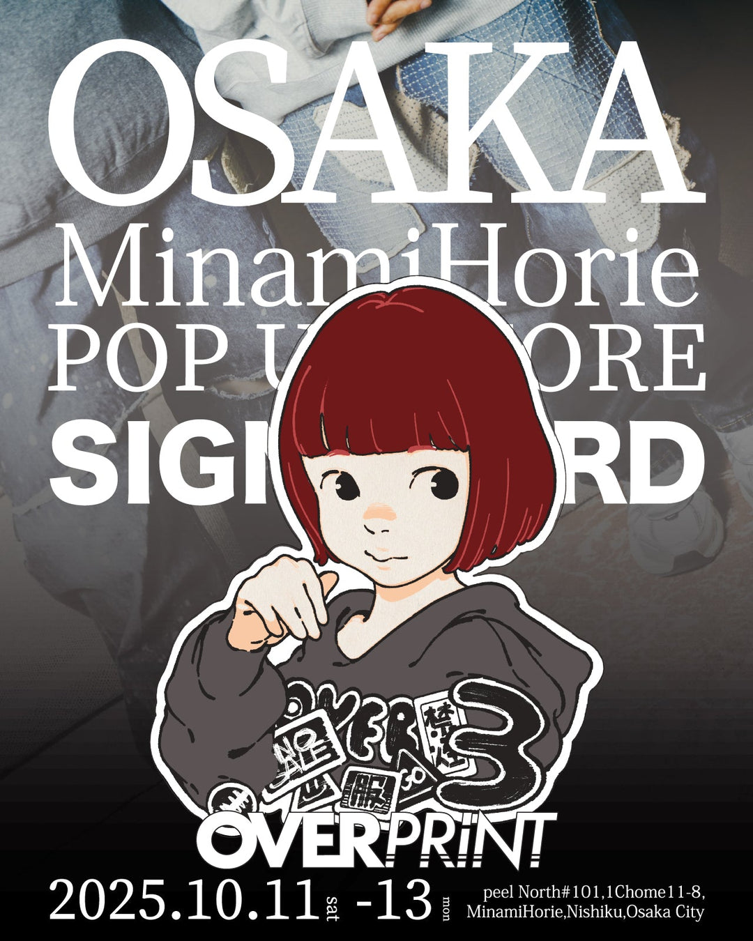 2025.10.11-13 OSAKA POP UP STORE