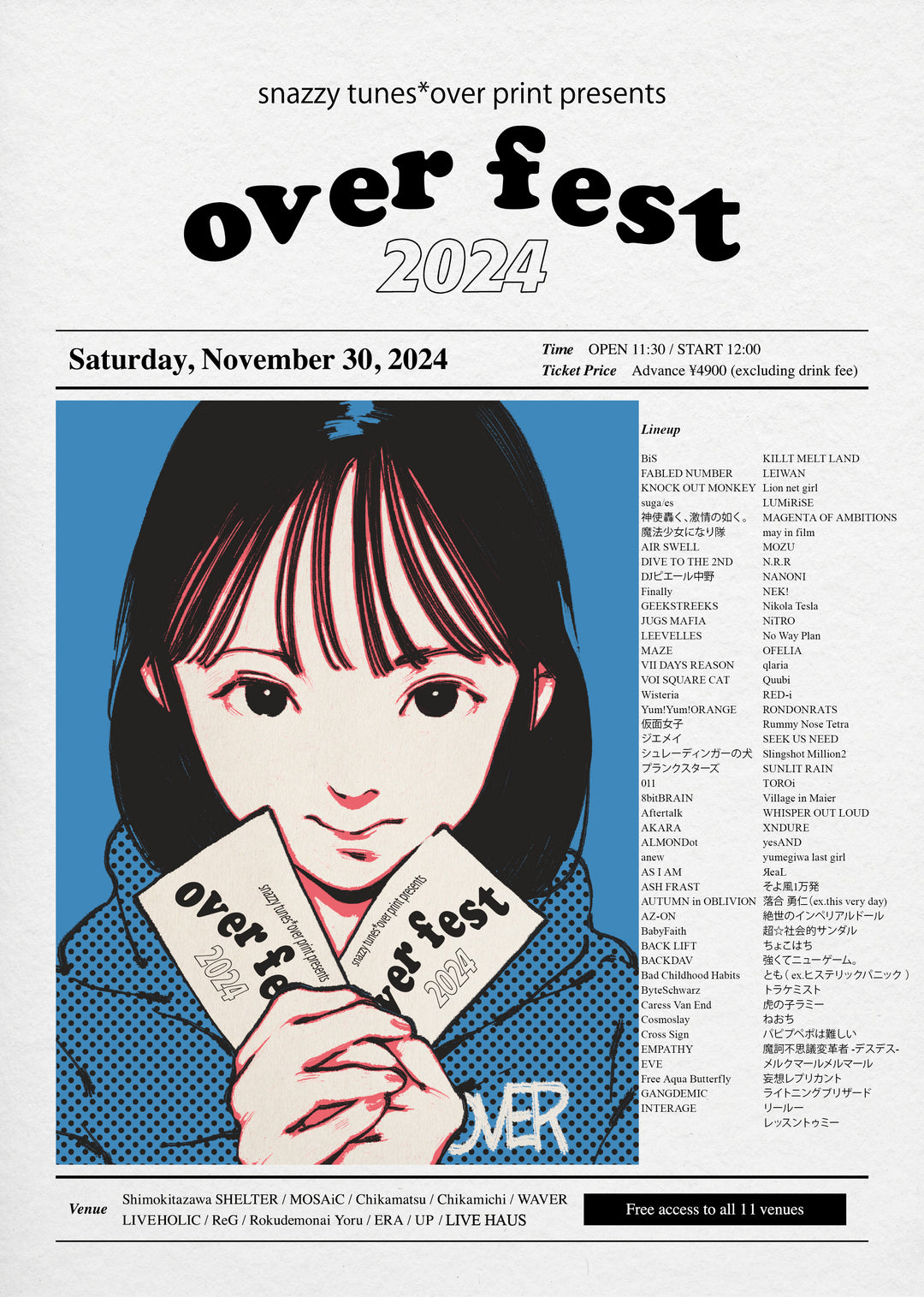 11.30 東京下北沢 over fest (LIVE&POP UP STORE)