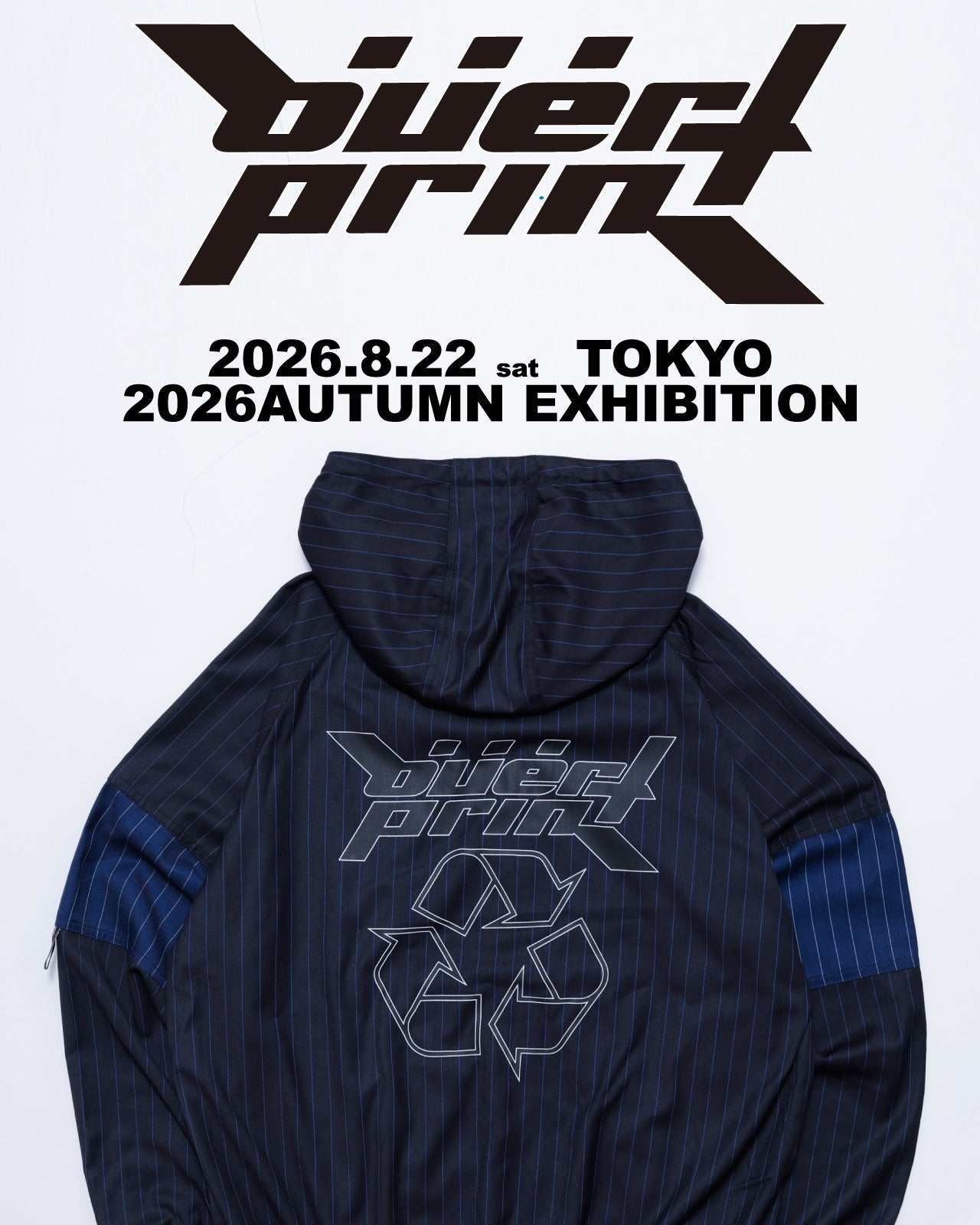 over print (オーバープリント)