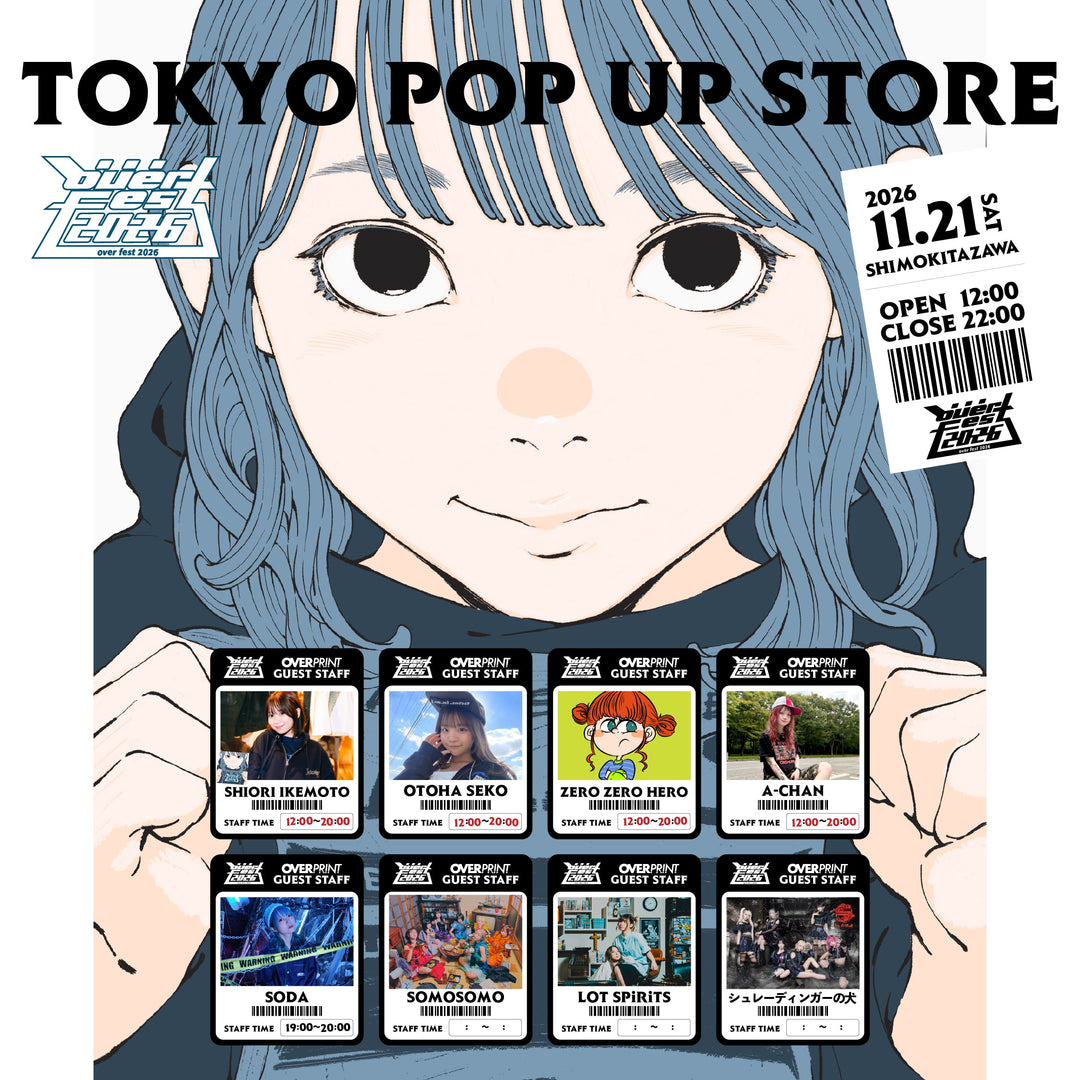 2026.11.21 over fest & POP UP STORE