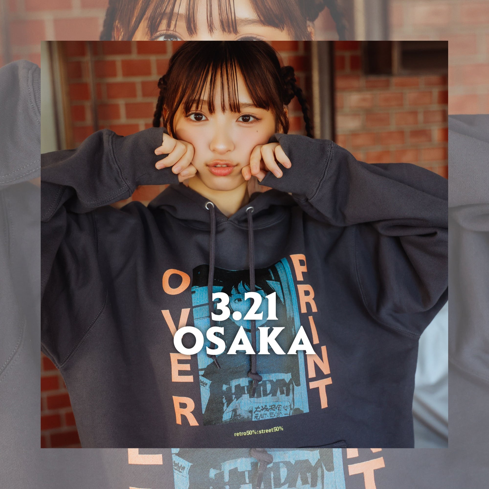 satan POP UP STORE 4DAYS – over print