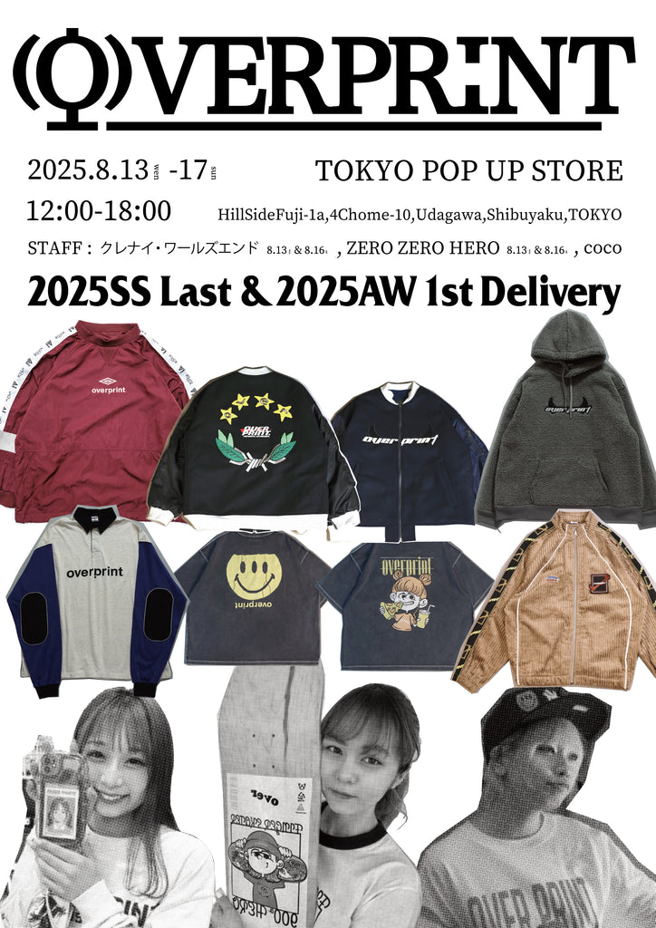 TICKET DE METRO/作者不明/ポスター △2025.8 over print TOKYO事前予約