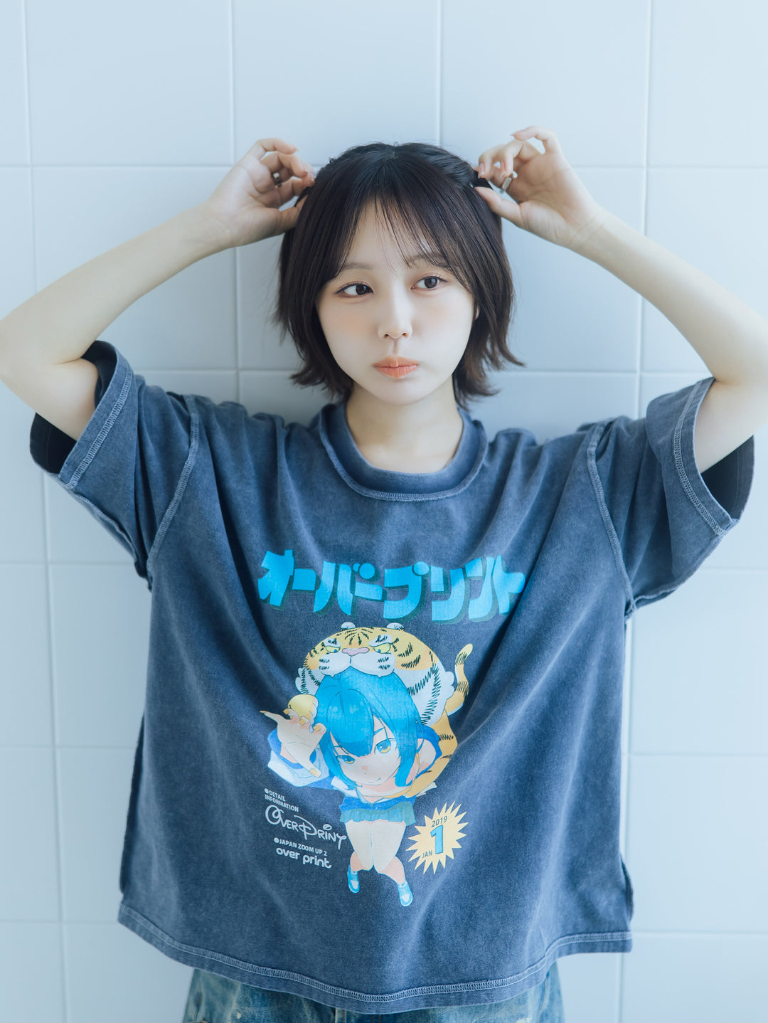 MAGAZINE pigment Tee