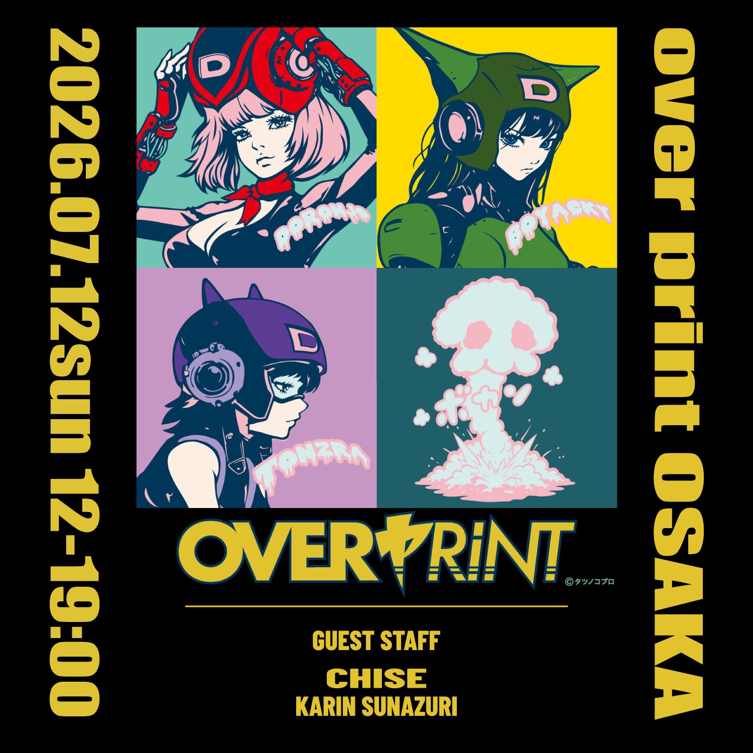 2026.07.12 Yatterman Release event in OSAKA – over print