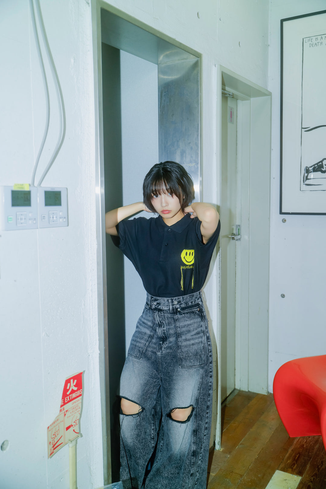 ICONIC Fringe Polo Shirt