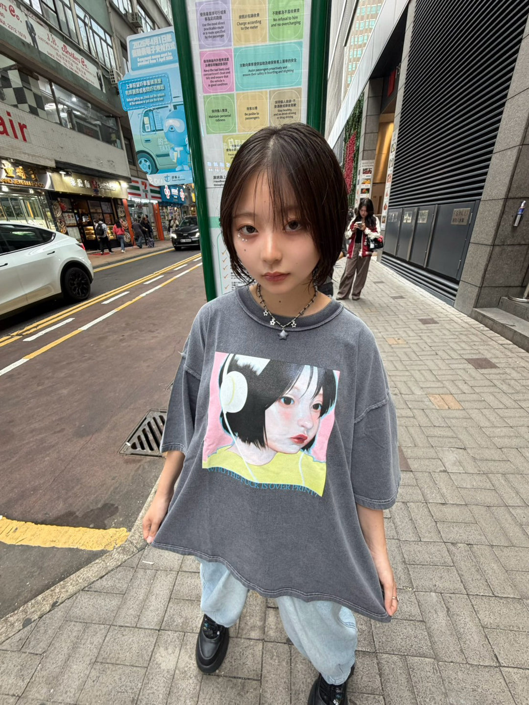 WHO THE WIDE Tee